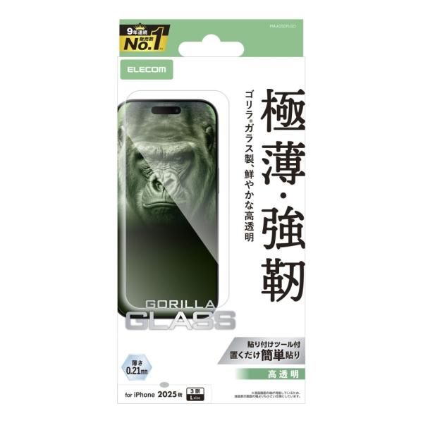 エレコム iPhone 17 Pro Max ガラスフィルム ゴリラ 0.21mm PM-A25DF...