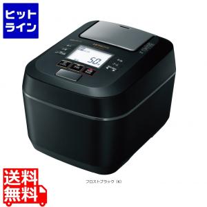 圧力スチームIHジャー炊飯器(5.5合炊き) フロストブラックHITACHI 圧力スチーム ふっくら御膳 RZ-W100CM-K