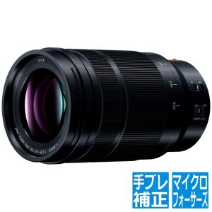 パナソニック　Panasonic LUMIX S 24-105mm F4 カメラレンズ LUMIX S 24-105mm F4 MACRO O.I.S. LUMIX（ルミックス