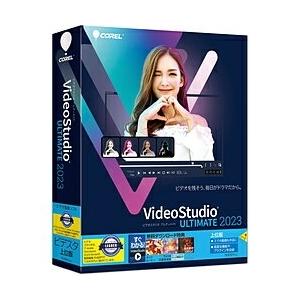 ソースネクスト VideoStudio Ultimate 2023 317560