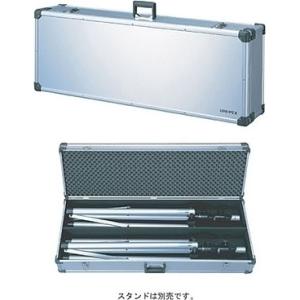 ユニペックス 機器収納アルミケース(ST-25用) ST-252CS