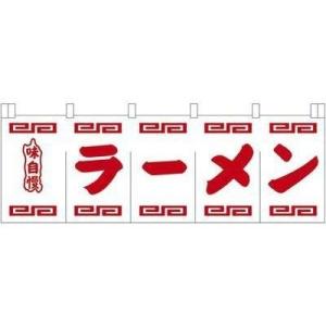 ラーメンのれん 赤文字 Diy 工具 の商品一覧 通販 Yahoo ショッピング