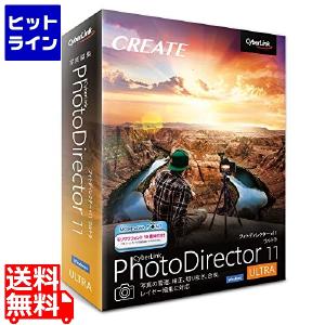 PhotoDirector 11 Ultra 通常版 PHD11ULTNM-001
