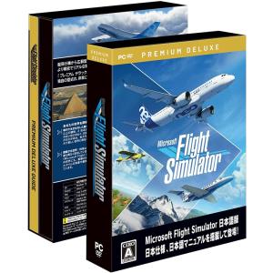 マイクロソフト Microsoft Flight Simulator : プレミアムデラックス 日本...