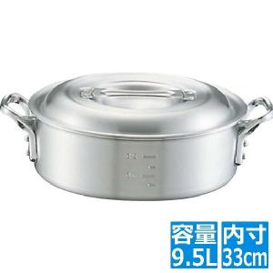 アカオアルミ /即納/ しゅう酸 実用鍋 33cm 日本製 アカオ アルミ 両手
