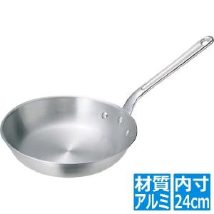 アカオアルミ DON フライパン 24cm アルミ AHL24024 日本製 シルバー