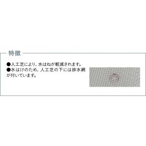 ユニソン ターフパン 604201110の詳細画像1