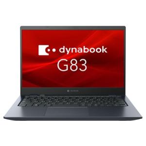 Dynabook dynabook G83/HW (Core i5-1145G7 vPro/16GB/SSD・256GB/ODD無/Win11Pro/Office無/13.3型FHD) A6GAHWBAD51A｜hitline