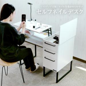 セルフネイルデスク デスク 机 作業台 ドレッ...の詳細画像2