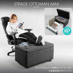 バウヒュッテ ストレージオットマン マックス ...の詳細画像1