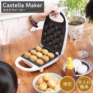 ライソン ベビーカステラメーカー 俵型 KDHS-006W ホワイト KDHS-006W