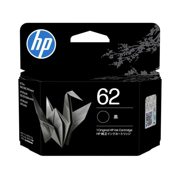 HP 62 インクカートリッジ 黒 C2P04AA#JPN