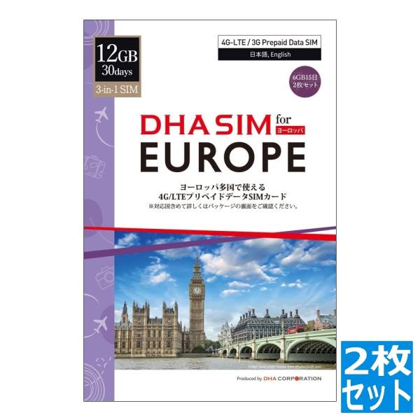 DHA Corporation DHA SIM for Europe ヨーロッパ 42国周遊 4G/...