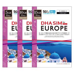 DHA Corporation DHA SIM for EUROPE ヨーロッパ 33か国周遊 30日15GB プリペイドデータ SIMカード 5G/4G/LTE回線 DHA-SIM-259｜hitline