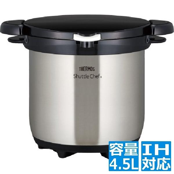 サーモス シャトルシェフ KBG-4500 クリアステンレス(CS) ※ IH対応 IH (100V...