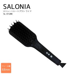 サロニア SALONIA ストレートヒートブラシ SL-012BK | ストレート ヒートブラシ MAX210℃ 海外対応 ヘアブラシ 正規品 アイロン