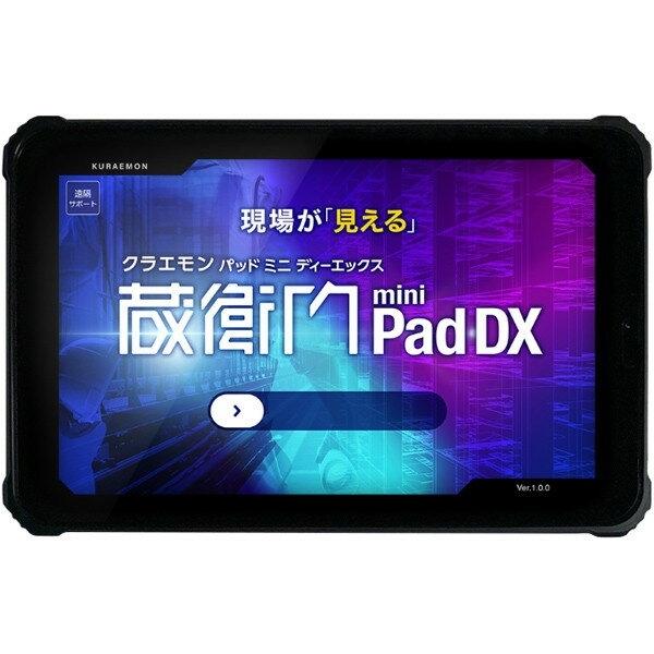 ルクレ 蔵衛門Pad mini DX (MT6762/4GB/64GB/Android 12/8型/...