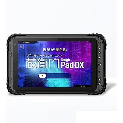 ルクレ 蔵衛門Pad Tough DX (SDM680/4GB/64GB/Android 12/8型...