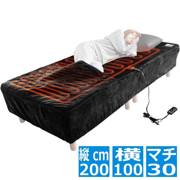 バウヒュッテ ボックス電気毛布 BEB-100S-BK