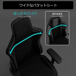 バウヒュッテ ゲーミング座椅子【大型商品につき...の詳細画像2