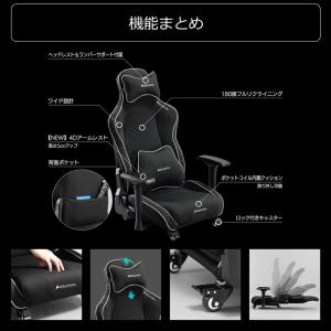 バウヒュッテ ゲーミング座椅子【大型商品につき...の詳細画像5