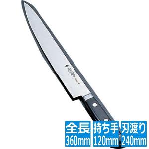マサヒロ 正広作 MV鋼本焼 筋引(両刃) 14817 24cm : ヒットライン