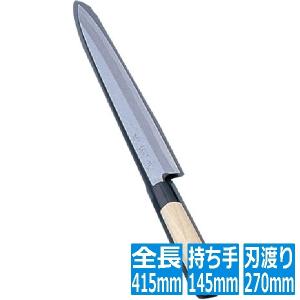貝印 SAKURA-S 庖丁 ステンレス 刺身 270mm【左きき用】018AK5182