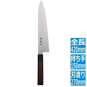 ヴォストフ（WUSTHOF） WTル・コルドンブルー 牛刀 4581-23 23cm
