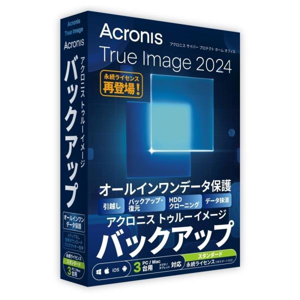 アクロニス Acronis True Image 2024 3PC WIN PKG HOBDA1JP...