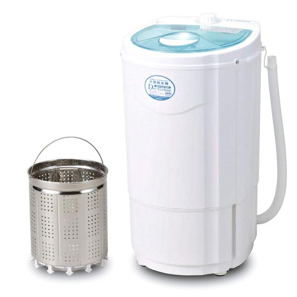 小型脱水機 ドライサイクロン BDS-3.0SBP | 小型 脱水機 脱水 ステンレス 衣類 おしぼ...