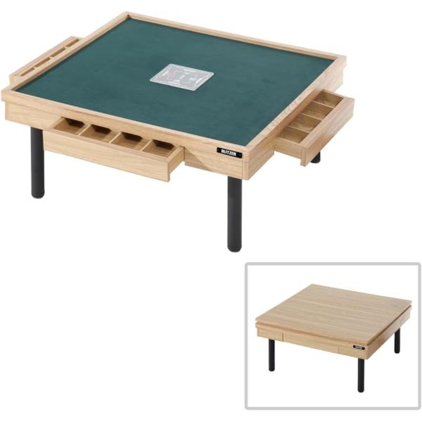 シークレット麻雀卓 ローテーブルにもなる雀卓 点棒引き出し 場風プレート 付属 74cm×74cm×...
