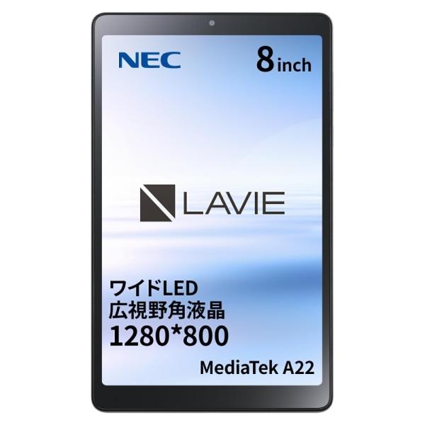 NEC LAVIE Tab T8 T0855/GAS アルティックグレー/CPU：MediaTek ...