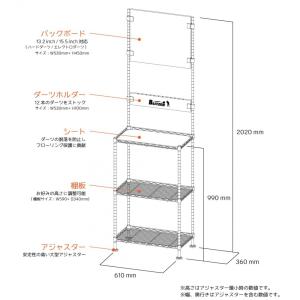 ブリッツァー ダーツスタンド ブラック (13...の詳細画像1