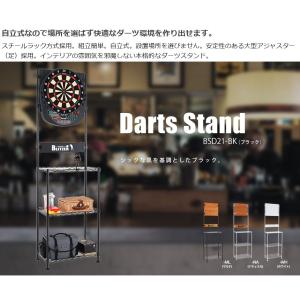 ブリッツァー ダーツスタンド ブラック (13...の詳細画像2