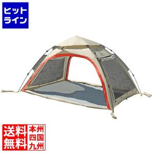 DOD ワンタッチですぐに組立完了 ワイドビーチテント ベージュ T5-525T | テント アウトドア ビーチ レジャー 屋外 大型 ファミリー T5-525T