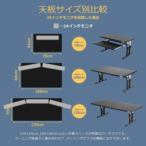 バウヒュッテ ローデスク 昇降式 ゲーミングデ...の詳細画像4