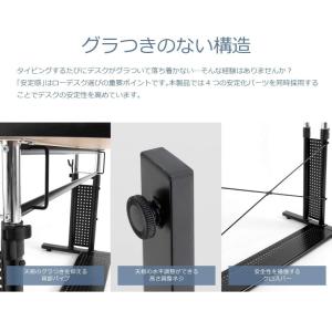 バウヒュッテ ローデスク 昇降式 ゲーミングデ...の詳細画像5