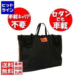 セダンモ車載 スポーツバイク車載用バッグ 【車内の傷や汚れを防止】 ヘッドレスト固定 ホイール専用ポケット付き DCB443-DP…【時間指定不可商品】