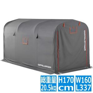 ドッペルギャンガー バイクガレージ 2500 ワイド【大型商品 ドッペルギャンガー バイクガレージ 2500 ワイド【大型商品