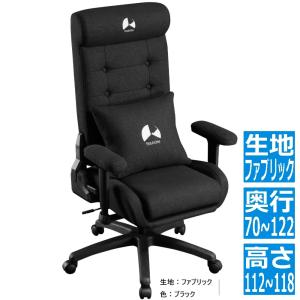 予約商品　冨岡義勇　座椅子　鬼滅の刃　新品 予約商品 冨岡義勇 座椅子 鬼滅の刃 新品 Bauhutte ゲーミング