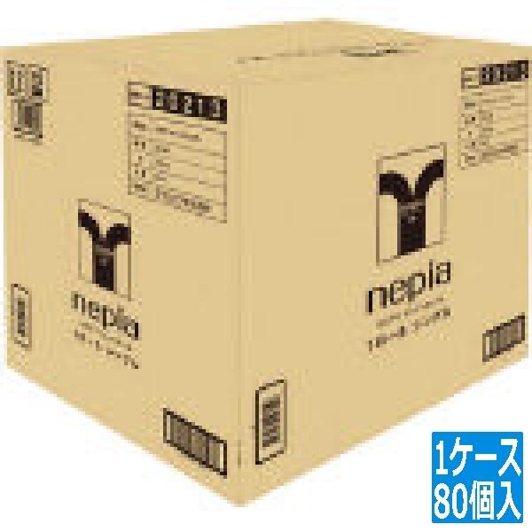 王子ネピア ネピア トイレットペーパー 75mシングル(80ヶ入) N-1RS