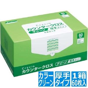 日本製紙クレシア クレシア 抗菌カウンタークロス厚手タイプ グリーン (1箱・60枚入) JKL4602｜ヒットライン