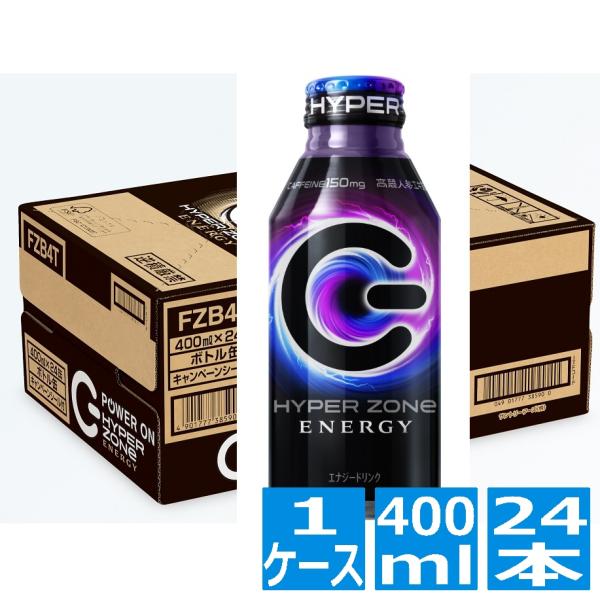 サントリー HYPER ZONe ENERGY エナジードリンク ボトル缶 400ml 24本 1ケ...