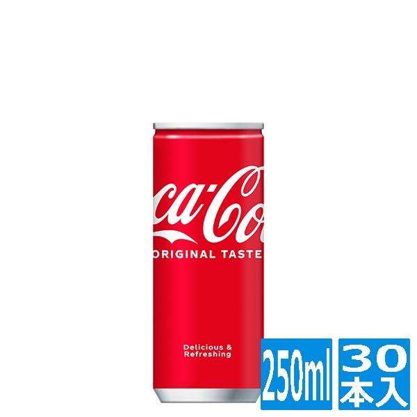 コカ・コーラ コカ・コーラ 250ml缶 (30本入)