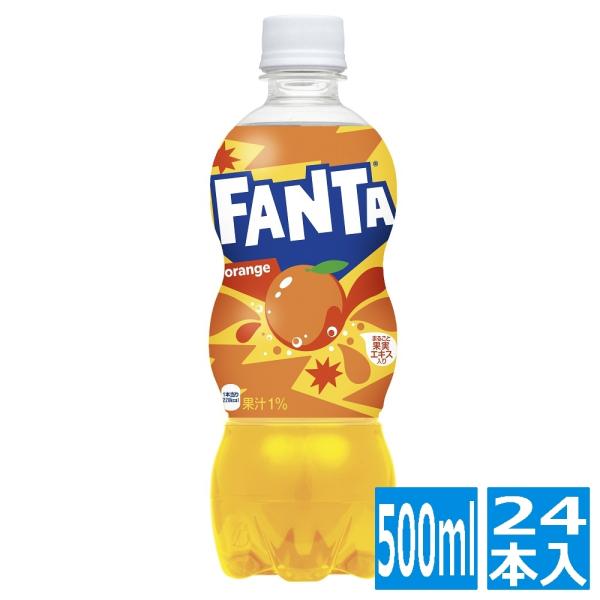 コカ・コーラ ファンタオレンジ PET 500ml (24本入) ファンタオレンジ
