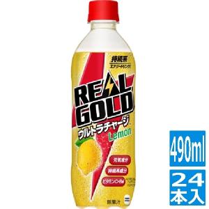 リアルゴールド ウルトラチャージ レモン PET 490ml (24本入) リアルゴールド レモン