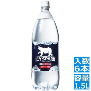 コカ・コーラ アイシー・スパーク フロム カナダドライ PET 1.5L (6本入)｜hitline