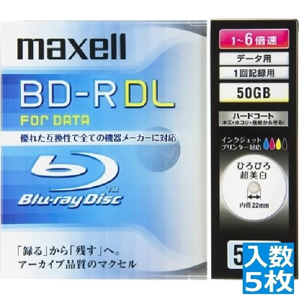 日立マクセル マクセル BR50PWPC.5S データ用BD-R 50GB 1-6倍速 5mmスリム...