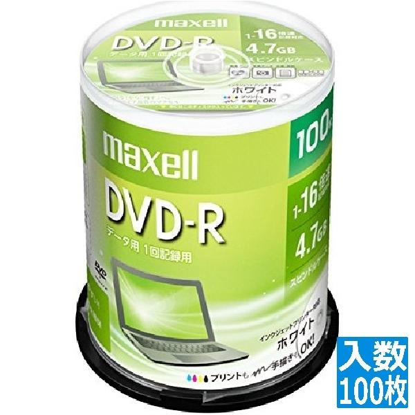 日立マクセル データ用 DVD-R 4.7GB 16倍速対応 プリンタブル ホワイト 100枚入 D...
