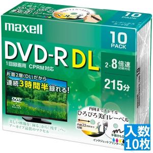 日立マクセル マクセル DRD215WPE.10S 録画用DVD-R DL 215分 2-8倍速 5mmスリムケース入10枚パック DRD215WPE.10S｜hitline